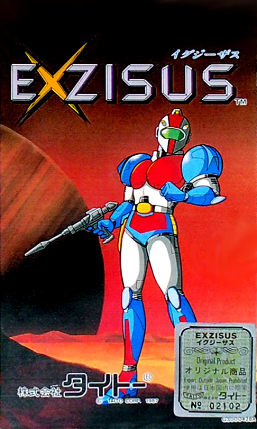 Exzisus (Japan, dedicated) Game Cover